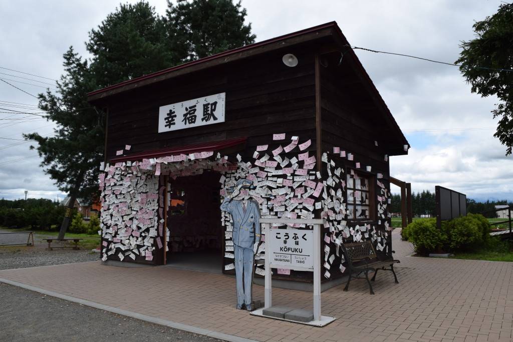日本求姻緣 神社 koufukueki-28-1024x683
