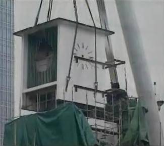 車公 Dismantle_the_Clock_Tower