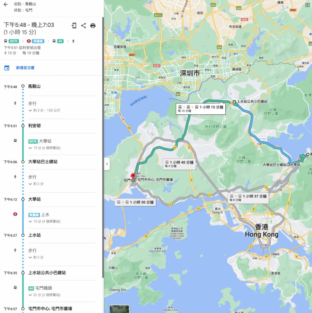 香港Long D 本地最長車程