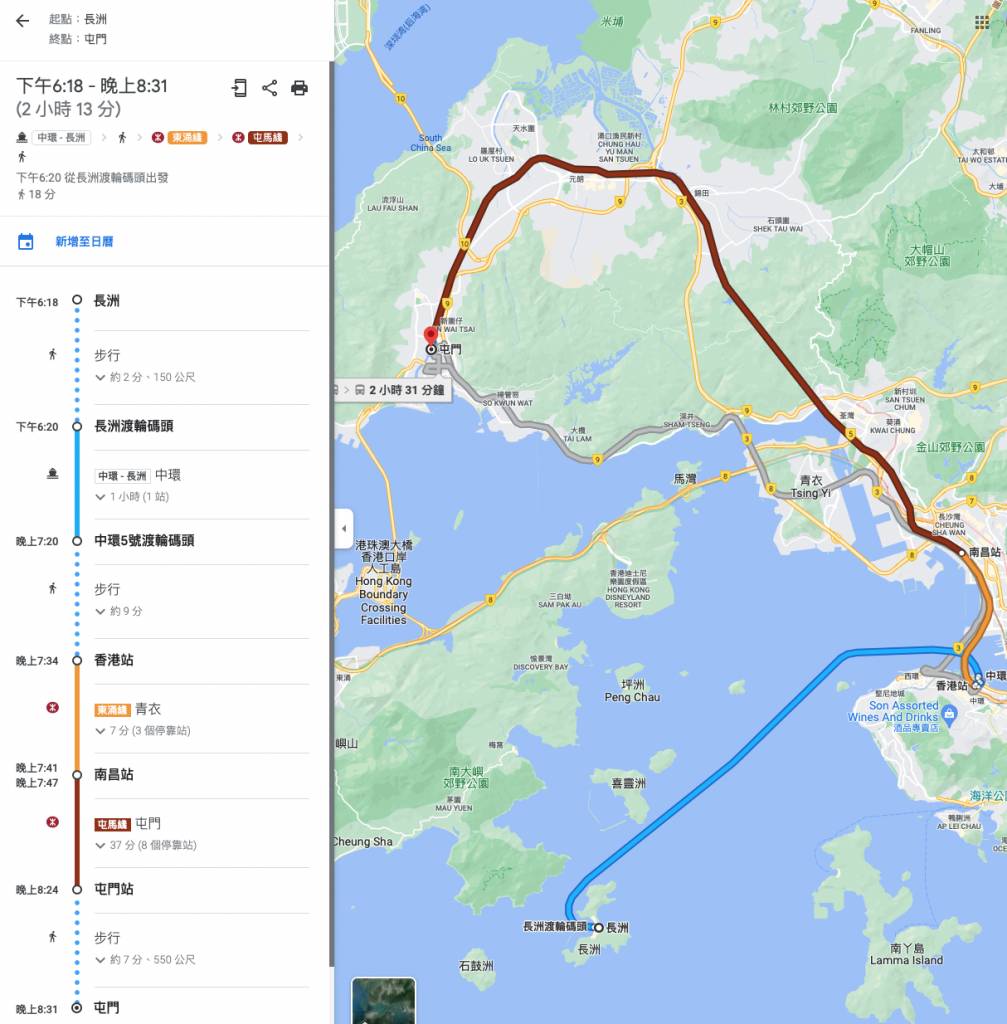 香港Long D 本地最長車程