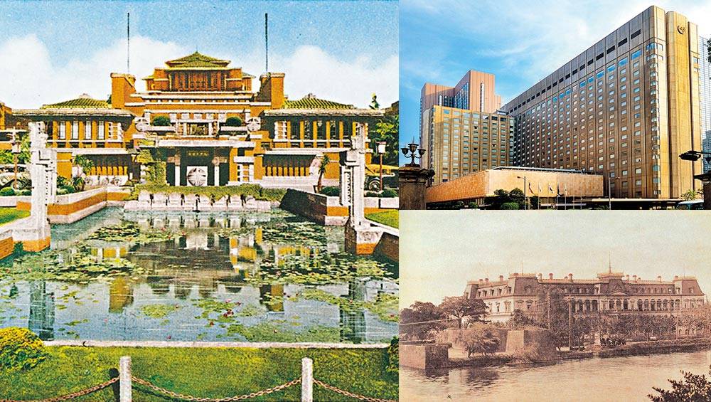 帝國酒店 酒店曾重建兩次，由最早的日本迎賓館（右下），再找來名建築師Frank Lloyd Wright設計（左），後於70年摩登化至今日模樣（右上）。