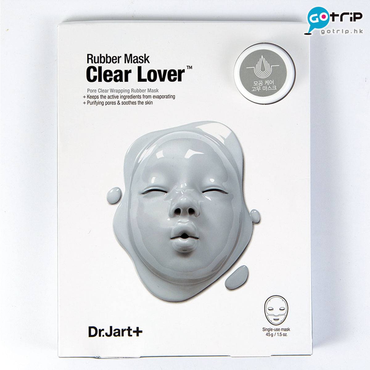 韓國秋冬美妝 Dr. Jart + Rubber Mask W12,000/ HK$80（ a） 面膜含有精氨酸及各種藻類精 華，可促進肌膚膠原質生 長，更能增加彈性和去 除暗啞。