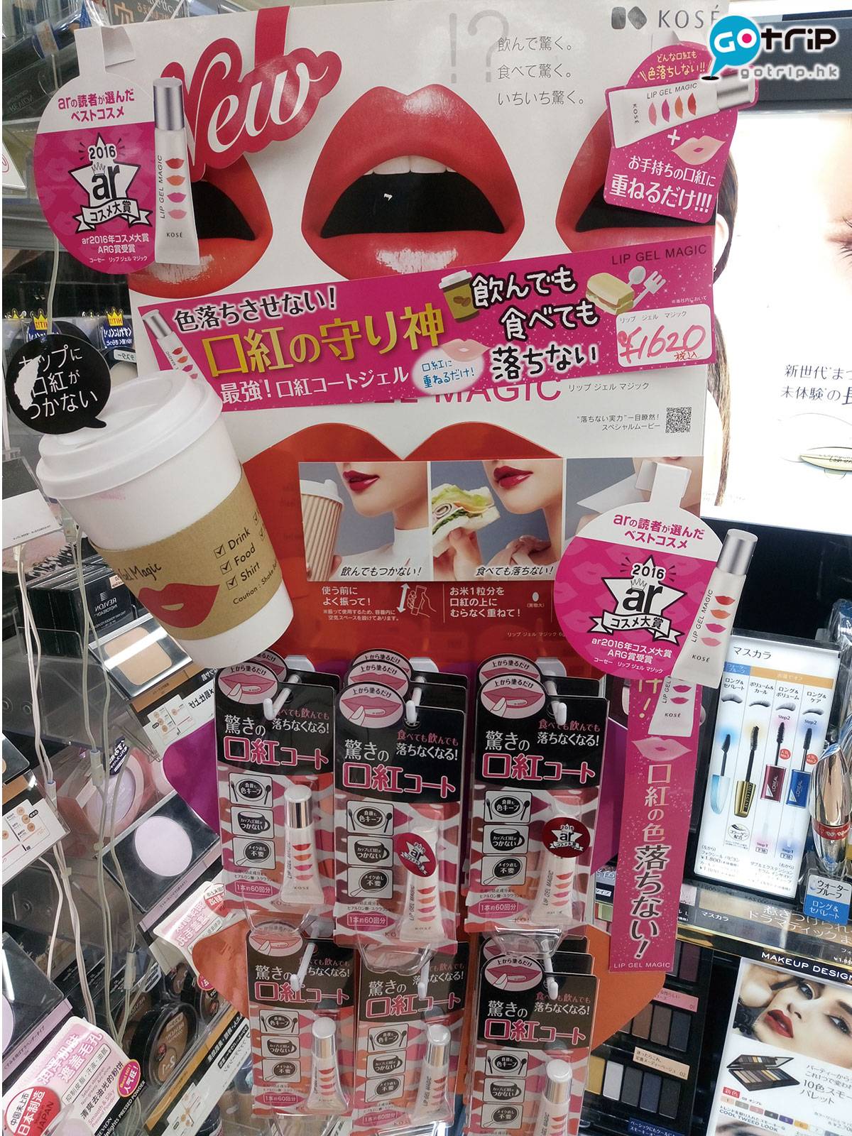 日本化妝品 1支約可用60次，編輯也入手了1支，試用後口紅的確沒而脫色，上班整天也不用補色，美中不足是有點乾，記得搽潤唇膏打底。