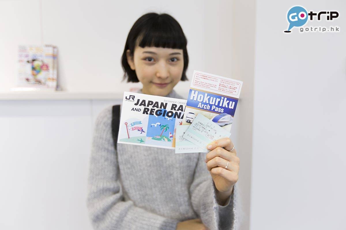 窮遊攻略 例如日本設有外國人專用的JR Pass火車周遊券。