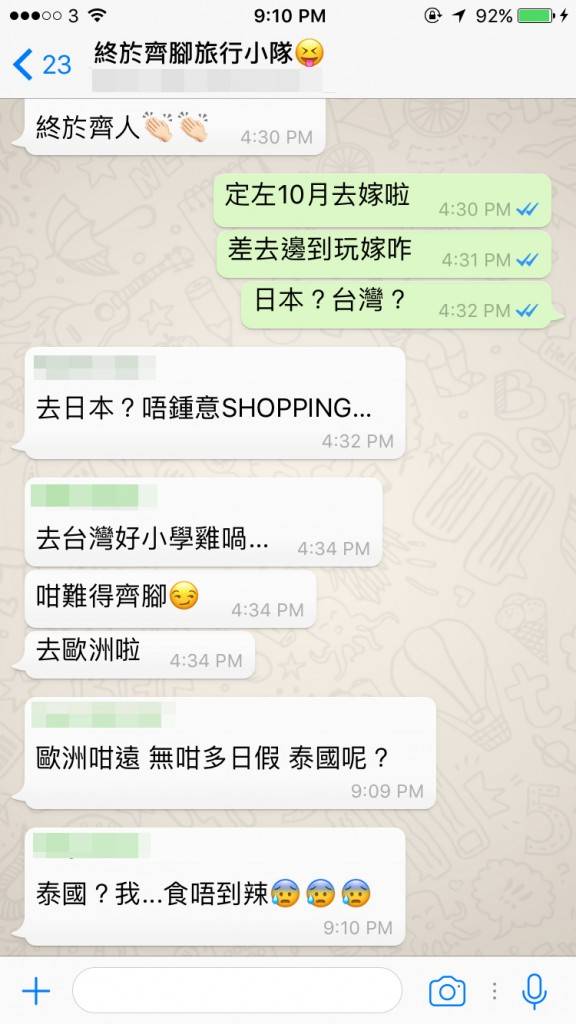 TRAVEL-FRIEND-DIFFICULT