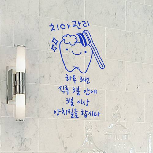 文化衝擊 從小被教育食後要刷牙，所以午飯時間廁所都會擠滿刷牙的韓國人，有些廁所更會貼心地提供漱口水呢。