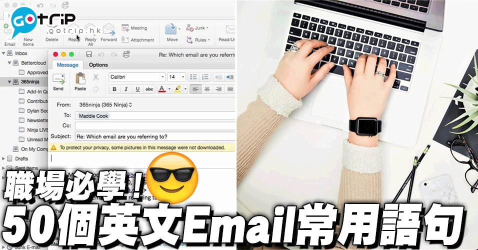 Excel快捷鍵 email_english