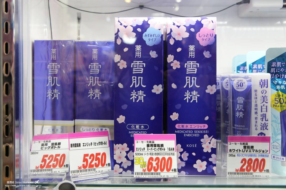 激安殿堂 雪肌精季節限定櫻花版（6,300 円）