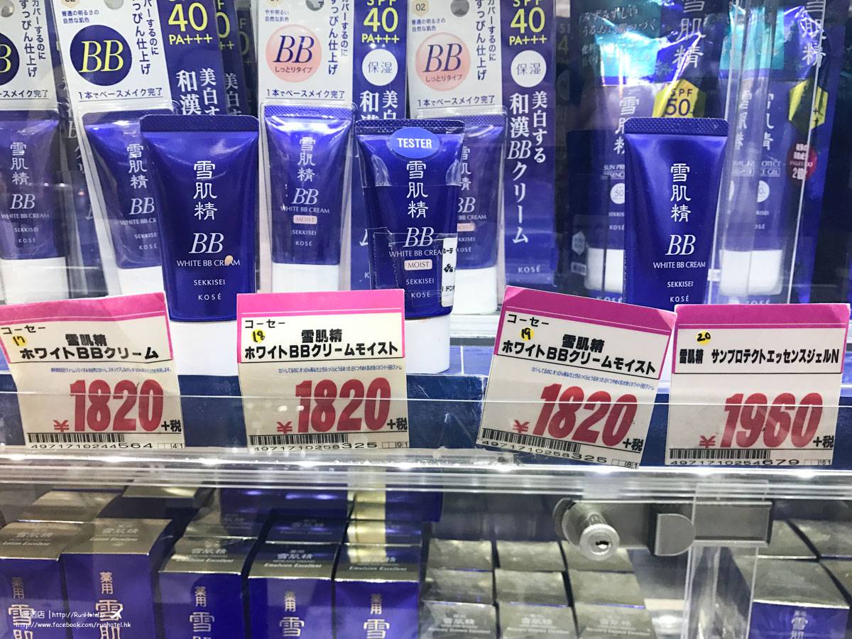 激安殿堂 雪肌精BB Cream（1,820円）