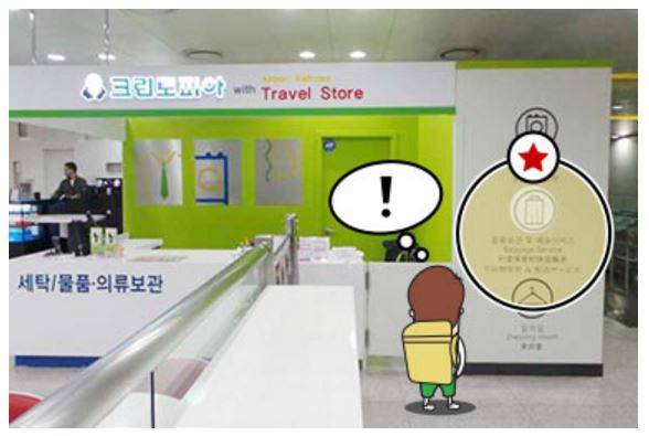 首爾行李 仁川機場的旅遊中心位於機場鐵路內，但旅客無需購票即可進入。