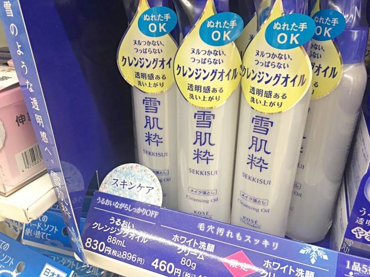 【Fly Japan】日本便利店藥妝9大商品｜便利店才買得到平價藥妝