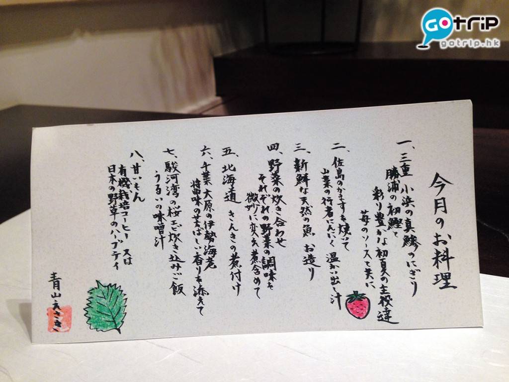 實用旅遊日語！14句日本餐廳點餐、結帳的日語表達＋7個必學單詞