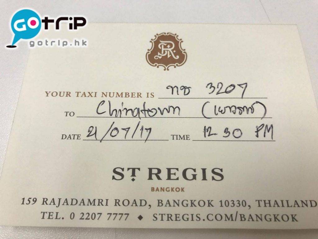 曼谷騙案 Michelle於 當日下午 12:30 在 St. Regis 酒店上車，寫明前往唐人街。