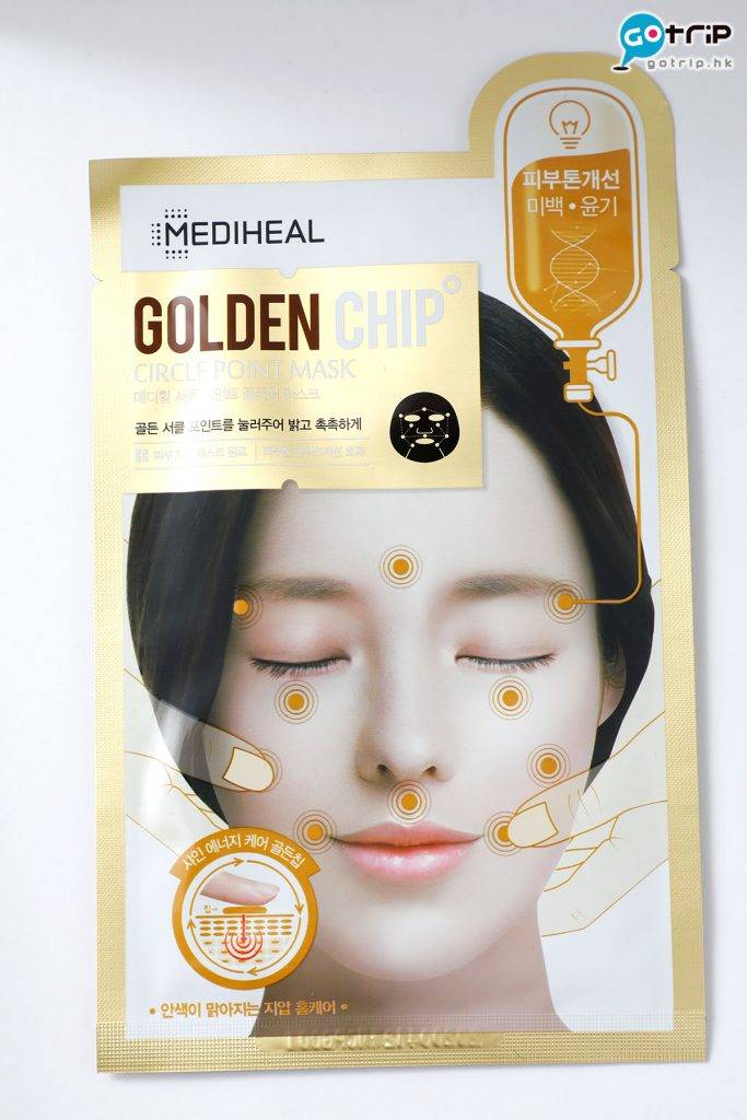 韓國 美妝品 Mediheal穴位按摩mask