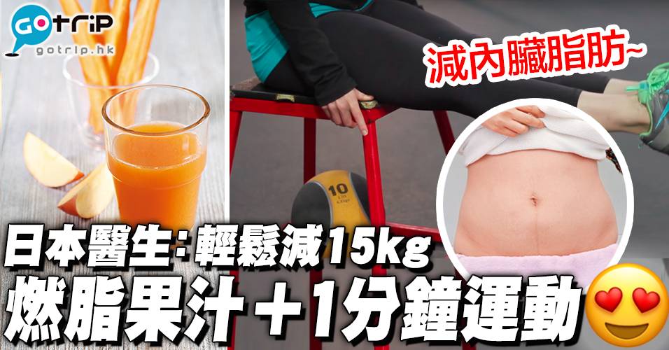 日本大熱蜂蜜減肥法｜2星期輕鬆減2kg 仲有美肌、護髮功效
