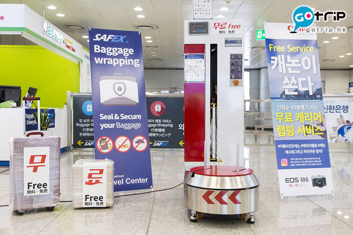 韓國仁川機場 呢部打包行李機只在機鐵站付費地區，而且10:00am開始才能用！
