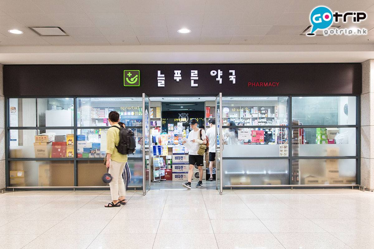 韓國仁川機場 藥房位於 B1/F。
