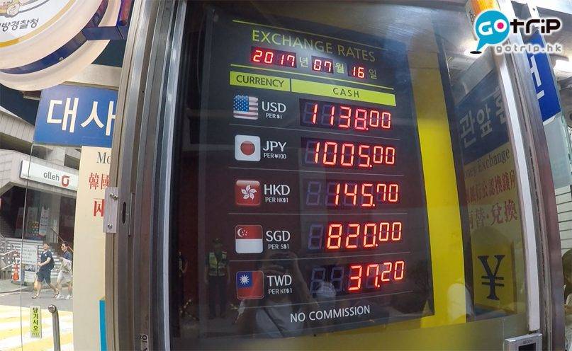 韓國換錢 一般在明洞的找換店都會將匯價寫在門外。