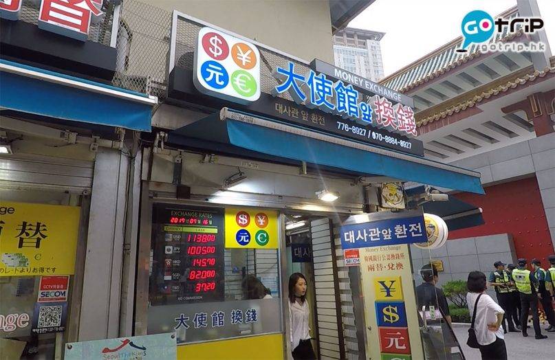 韓國換錢 在店鋪外面已經清楚標明當日的匯率