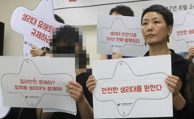 韓國衛生巾 韓國有約 3,000 名女士向 Lilian 提岀訴訟，索償 90 億韓圜。