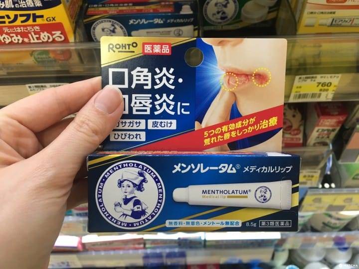 皮膚藥膏 價格：980円／HK$68.73