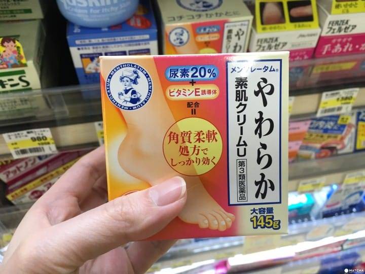 皮膚藥膏 價格：1,380円／HK$96.78