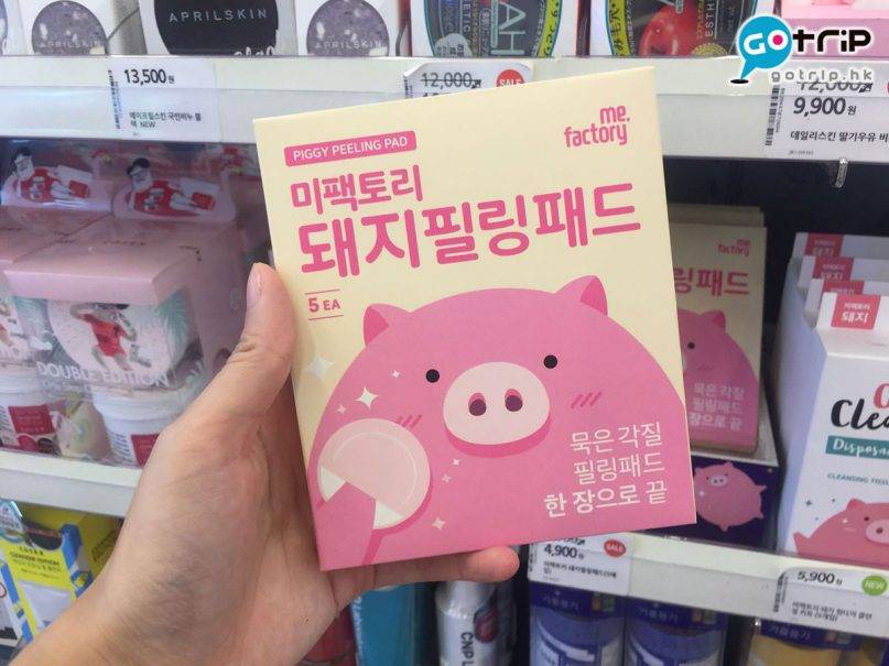 韓國必買手信 小豬去死皮化妝棉，每盒只得 5 塊。