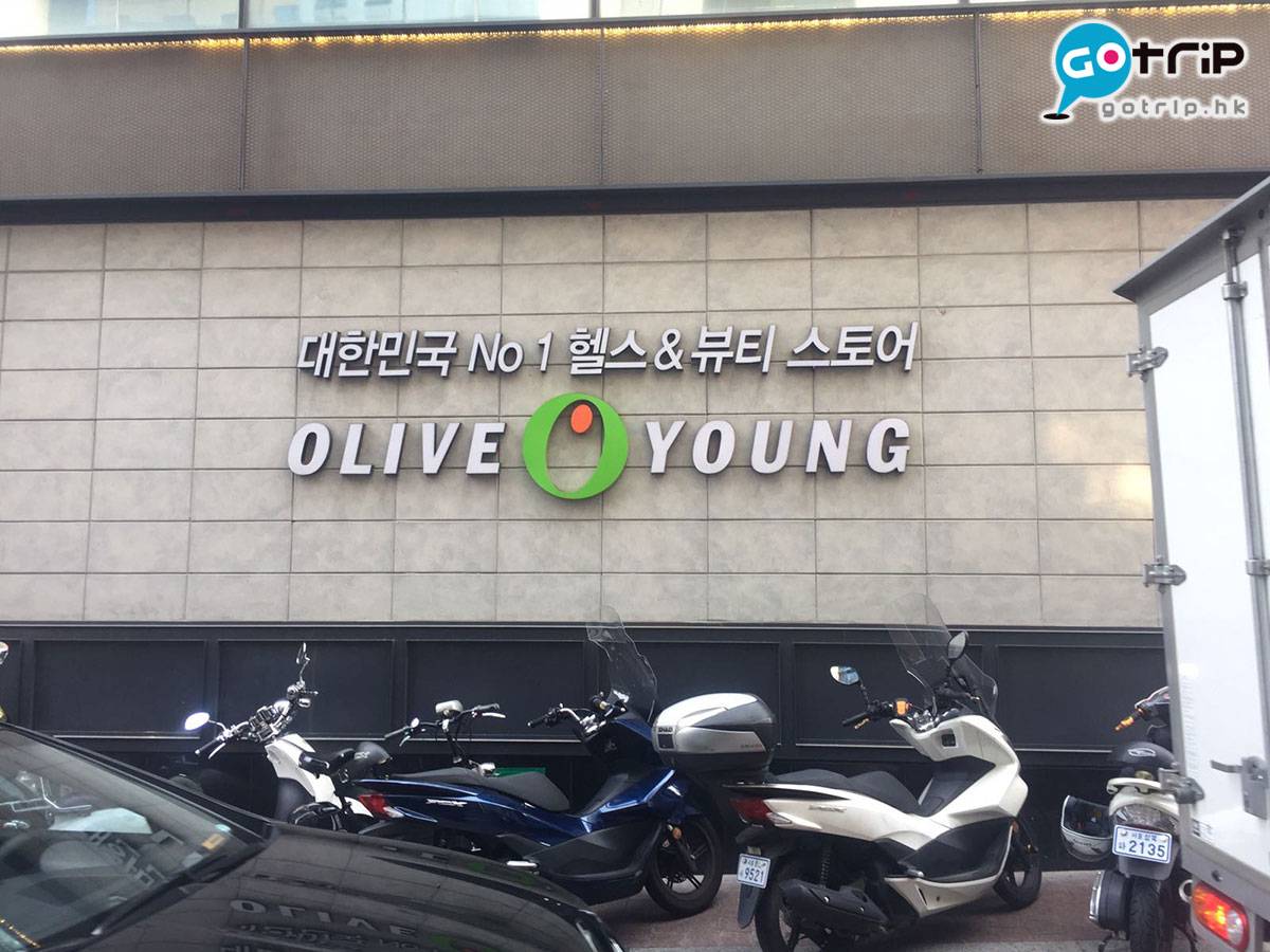 首爾黑店 要在韓國買化妝品，倒不如去 Olive Young 等連鎖店買！