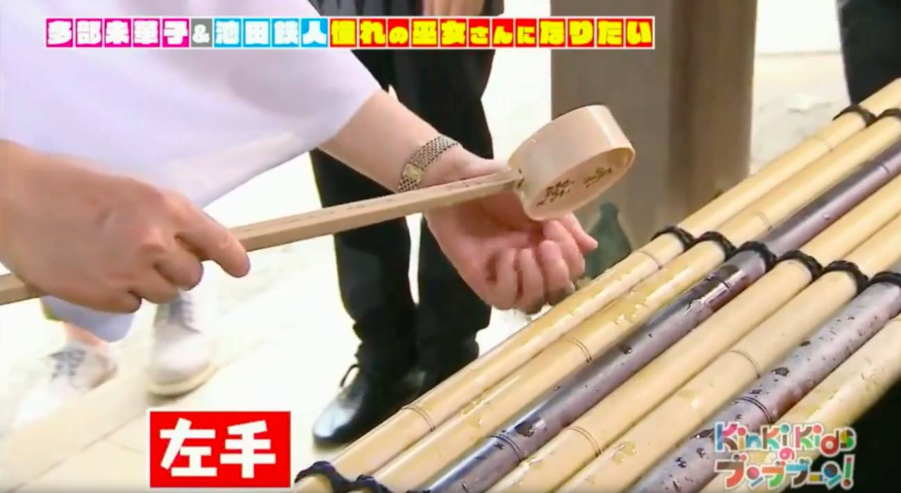 日本神社禁忌 1. 右手持柄杓，盛水淋在左手