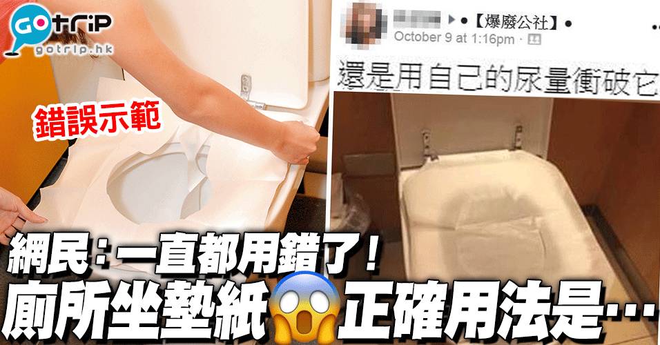 廁所文化衝擊！台灣人廁紙掉入垃圾桶　直接沖會塞馬桶？