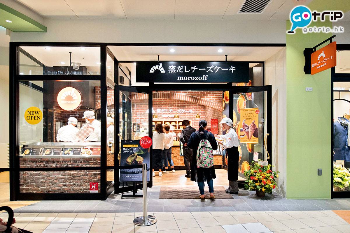 【 FlyJapan 】名古屋Outlet｜購物精天堂！超過300間商店，日本最大Outlet掃貨攻略