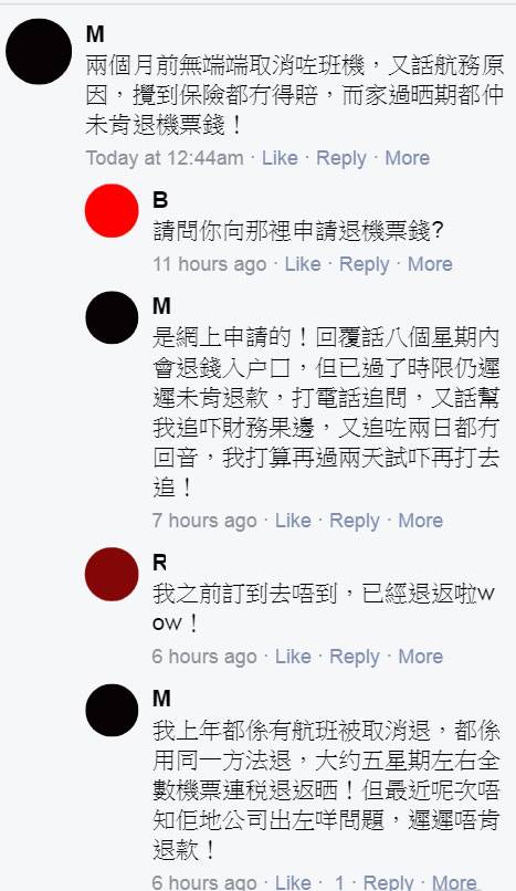 HK Express 有網友分享申請退機票錢的艱辛。