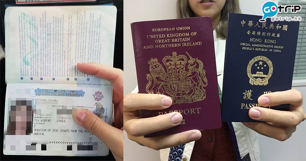 BNO+特區護照 | 港人熱論！應否持兩本護照出入境？
