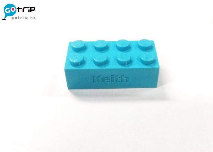 2018生日優惠 生日更會有刻名LEGO鎖匙扣送你。