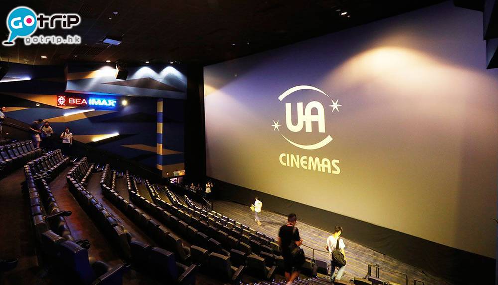 2018生日優惠 最近Megabox UA更新了IMAX銀幕及放映系統，超級震撼，另外戲院亦新增情侶座。
