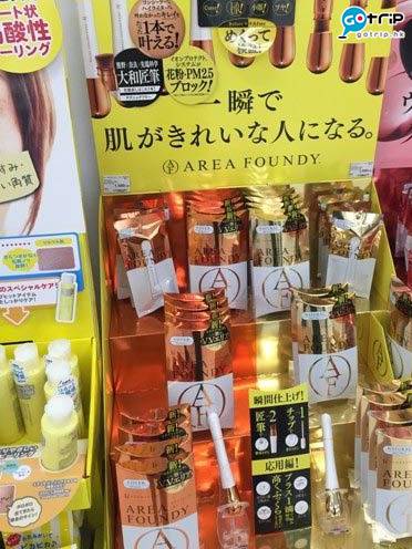 日本藥妝 Flow Fushi出品經常成為日本話題產品，此遮瑕粉底筆也曾一度賣斷市。