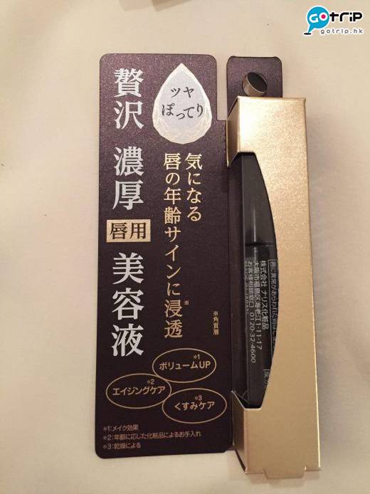 日本藥妝 RT Retinotime的唇用美容液 ￥1,200 (約HK$83)