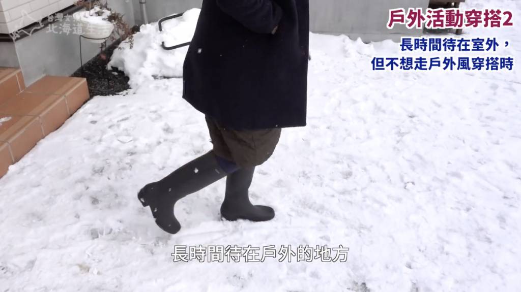 【冬季保暖｜玉米式穿法】穿牛仔褲並不保暖，凍起上來會結冰。反而內裏穿褲襪則更加溫暖，男女皆宜。