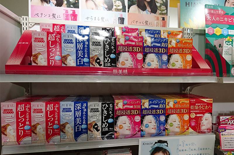在日本大大小小嘅藥妝店中，都會見到肌美精面膜放在當眼位置，受歡迎程度極高。