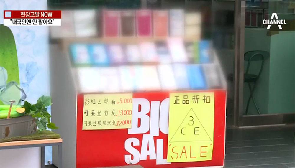 首爾黑店 3CE 在韓國當地非常少有折扣，而這家店的低價絕對可吸引不少人去買。