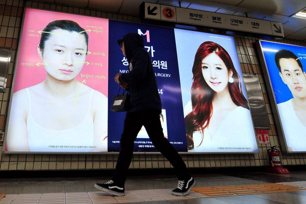 韓國文化衝擊 整容廣告經常會秀出效果對比圖。