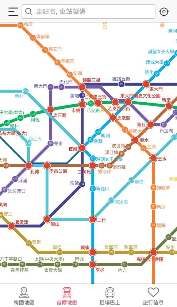 韓國 旅行 app 首爾 自由行 地圖 翻譯