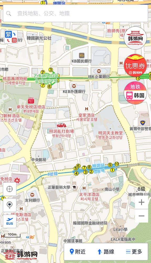 韓國 旅行 app 首爾 自由行 地圖
