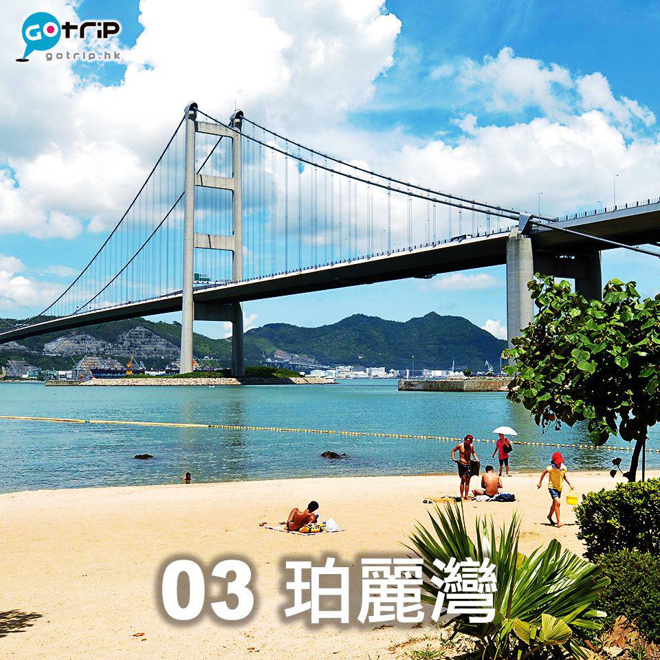 離島好去處 香港2020假期好去處, 珀麗灣慢活遊景點