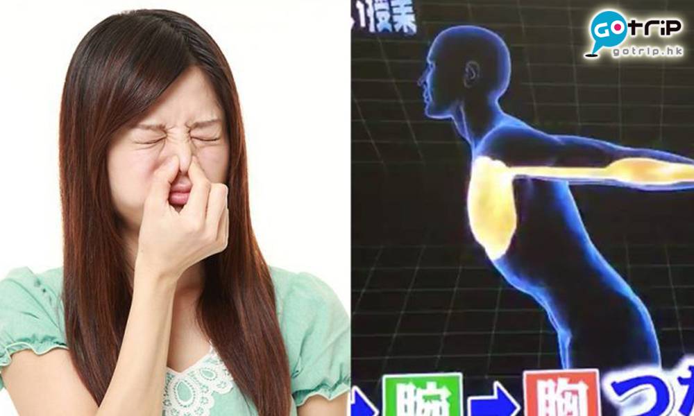 鼻塞