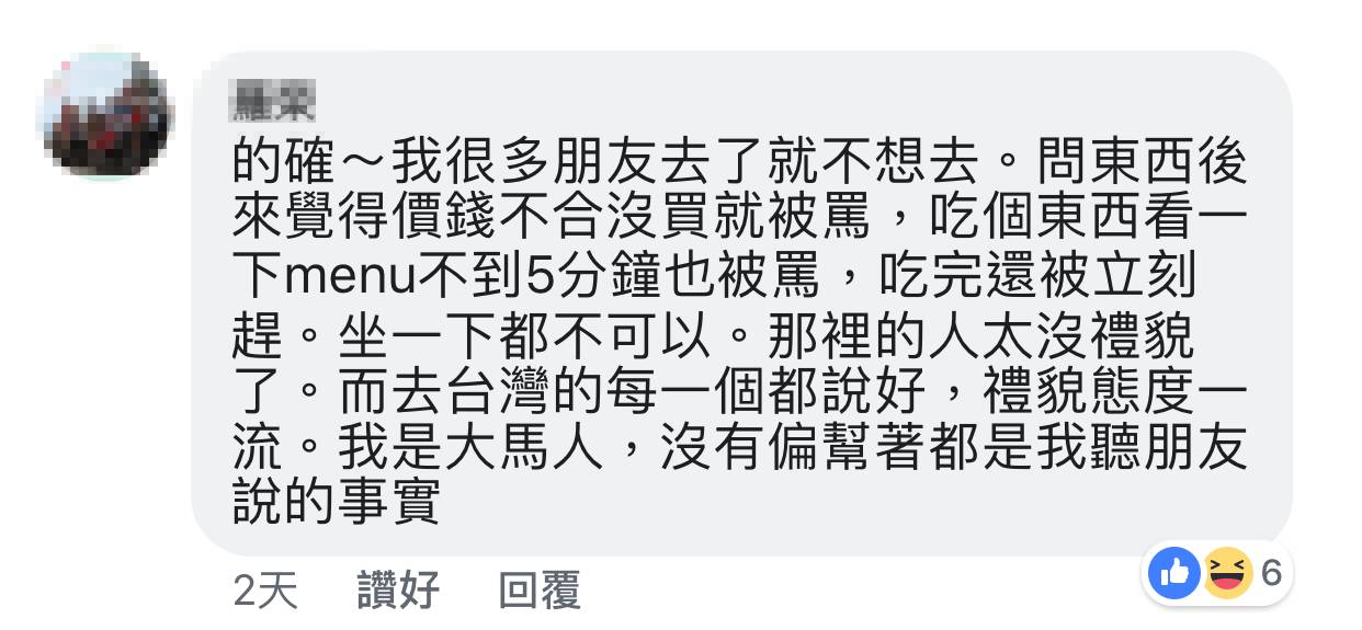香港旅遊 有大馬網友分享「被鬧是常態」！吃完還被立刻超，問東西後覺得價錢不合沒買就被罵。
