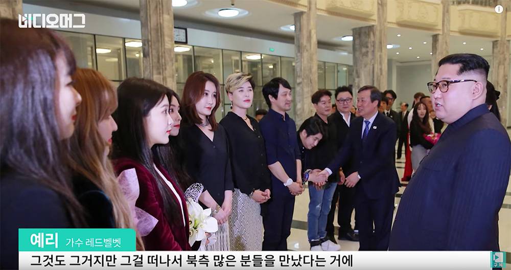 南北韓 北韓領袖金正恩特意重新安排行程，現身觀賞南韓藝術團表演。（圖：VIDEOMUG비디오머그）