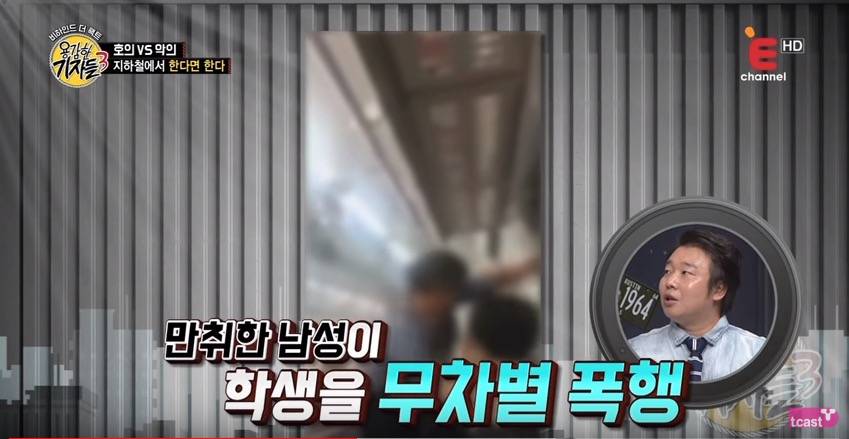 韓國人搭地鐵 有男子對男學生動怒而掌摑他。