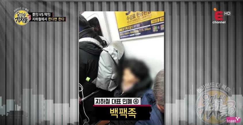 韓國人搭地鐵 韓國的座位沒有玻璃分隔，所以背包很容易弄到別人。
