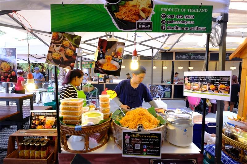 曼谷 夜市 例如來自泰北的炸麵，也只不過60銖，十分抵食！